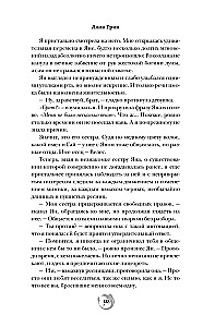Nakties spalva. Kobalto drakonas